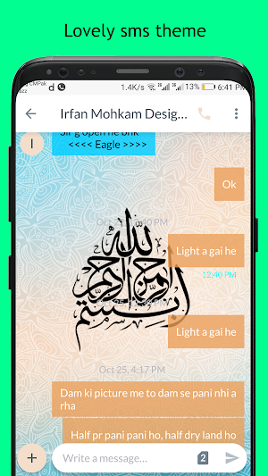 Islamic Calligraphy SMS Dual T Screenshot 1