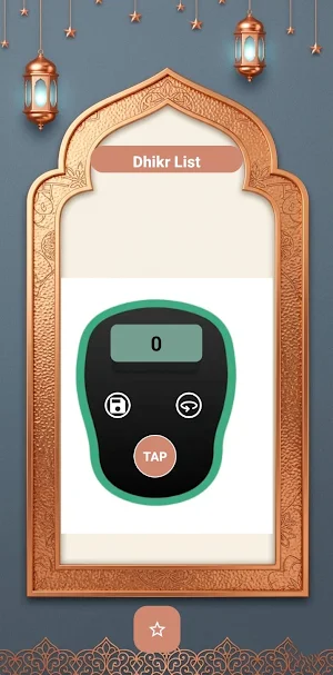 Digital Tasbih Offline Screenshot 1