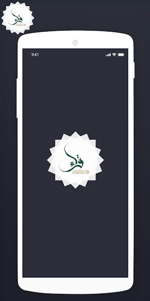 برنامج قراء للمُعلِّم Screenshot 0