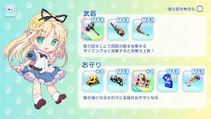 アリスのハニハニクラッシュ！ Screenshot 3