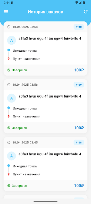 Economy Taxi Screenshot 1