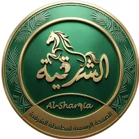 الشرقية