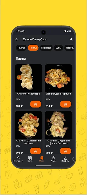 Ремесленная Screenshot 3