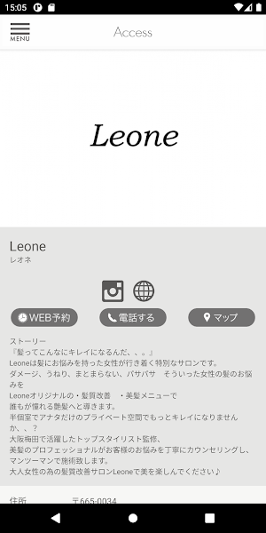 Leone Screenshot 3
