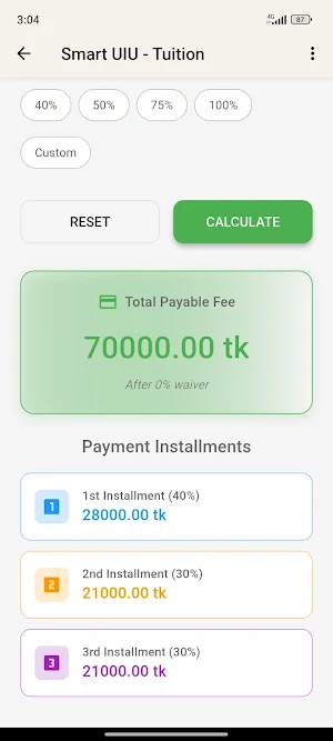 UIU CGPA & Fees Screenshot 1