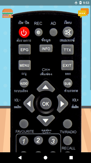 Remote Control For Haier TV Screenshot 3