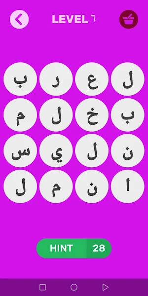 خمن الكلمة وأربح Screenshot 2