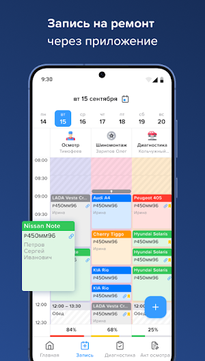 АвтоДилер Онлайн Screenshot 1