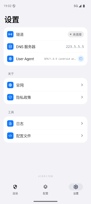 OneBoxM Screenshot 3
