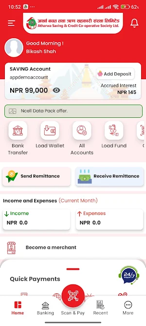 Atharwa Mobile App Screenshot 0