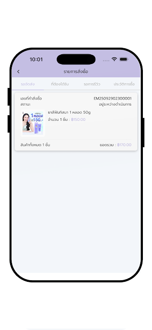 Fondokmai Screenshot 3