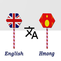 English To Hmong Translator