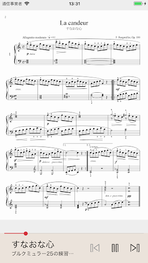 PiaBookPlayer Screenshot 2