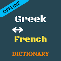 Greek To French Dictionary Off