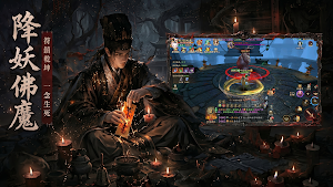 雲隱道途 Screenshot 2