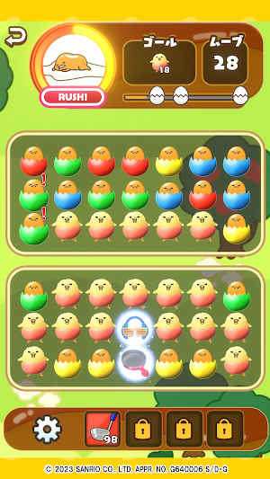 さわって！ぐでたま４~フォーエバー~　(gudetama4) Screenshot 2