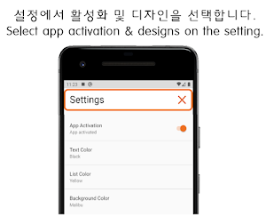 Stuffing List Screenshot 1