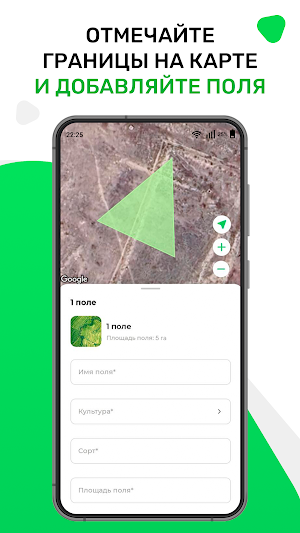 Журнал Фермера Screenshot 2