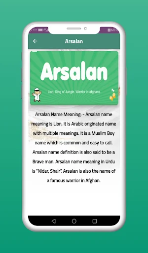 Muslim Boy Names with Meanings Screenshot 2
