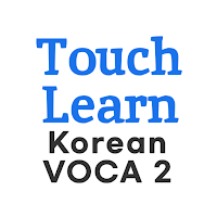 TOPIK Korean words 2