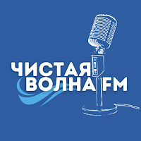 Чистая Волна FM