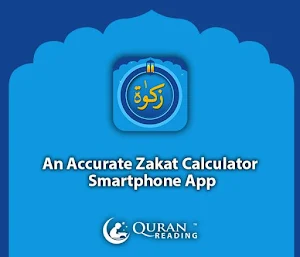 The Zakat Calculator Screenshot 0