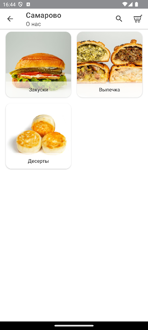 Белкины пироги Screenshot 0