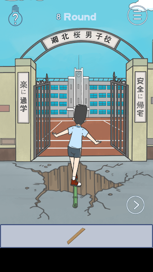 Late for school - puzzle game Screenshot 1