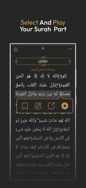 Quran Al Kareem | قرآن الكريم Screenshot 0