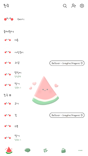 카카오톡 테마 - 여름 수박톡_널 사랑할 수박에 3D Screenshot 1