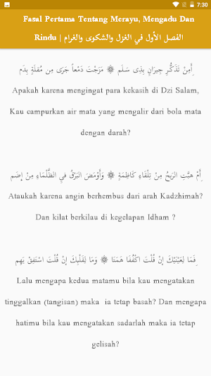 Qosidah Burdah dan Terjemah Screenshot 2