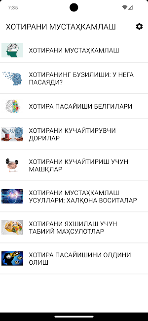 Xotirani mustahkamlash Screenshot 0