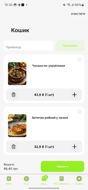 Good Food Screenshot 2