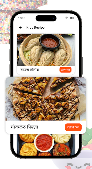 Kids Food Recipes in Hindi Screenshot 1