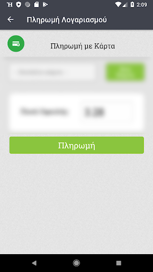 Business FP Screenshot 1
