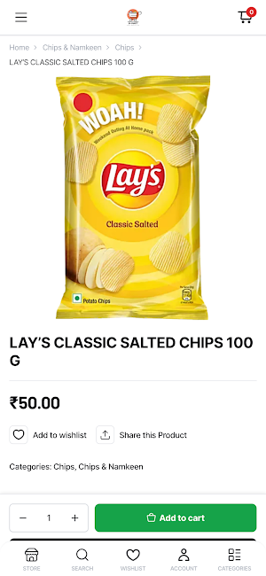 P Mart Screenshot 2