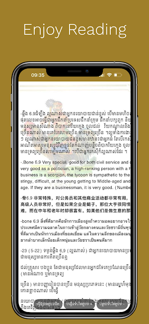MY SB FORTUNE (ទាយខ្សែជីវិត) Screenshot 3