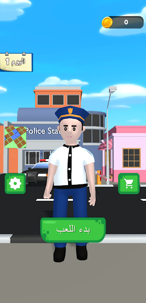 Police Chief Screenshot 2