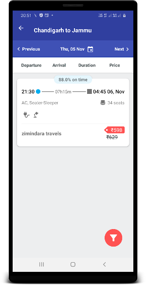 Zimindara Travels Screenshot 2