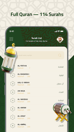 Fares Abbad Full Quran Offline Screenshot 1