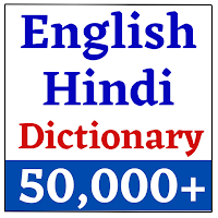 Hindi English Dictionary App