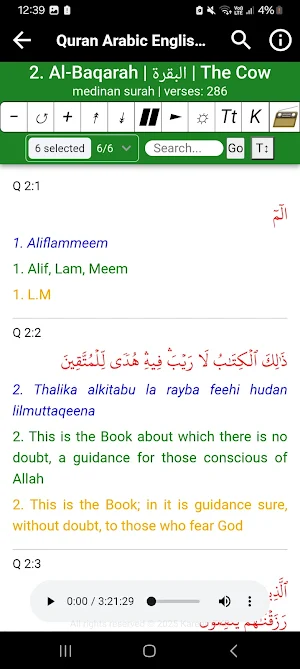 AbdulRahman Mossad Full Quran Screenshot 3