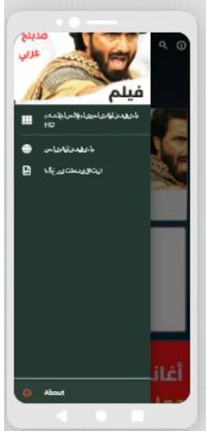 فيلم|النبي سليمان اافلام اجنبي Screenshot 0