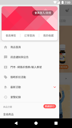 小兒利撒爾RISAL Screenshot 0