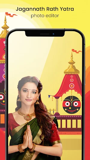 Jagannath Rath Yatra Frames Screenshot 1
