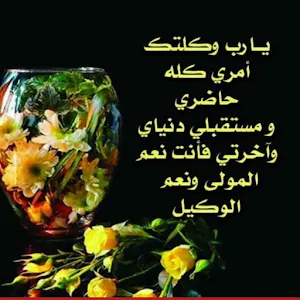 اجمل الصور الاسلامية النادرة Screenshot 2