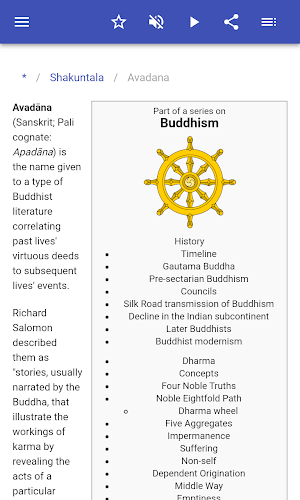 The texts in Sanskrit Screenshot 1