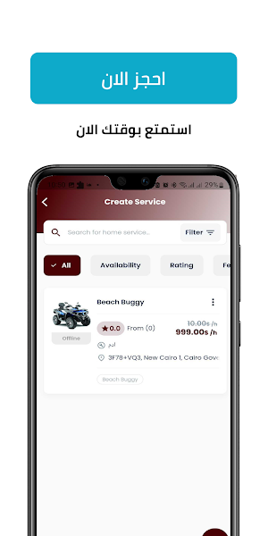 Safari Provider-EG Screenshot 3