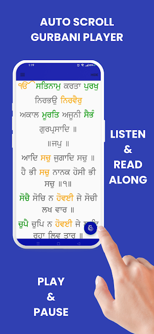 Nitnem The Gurbani School Screenshot 3