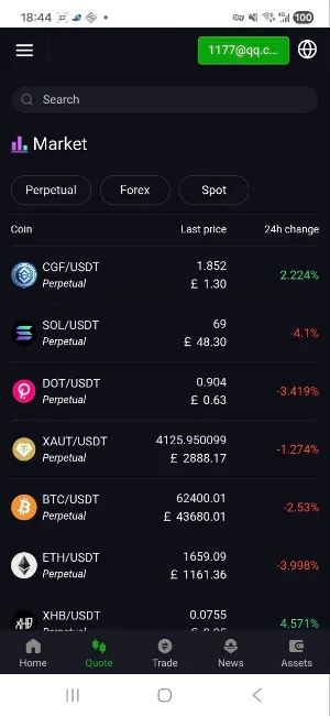 HOLLP Screenshot 1